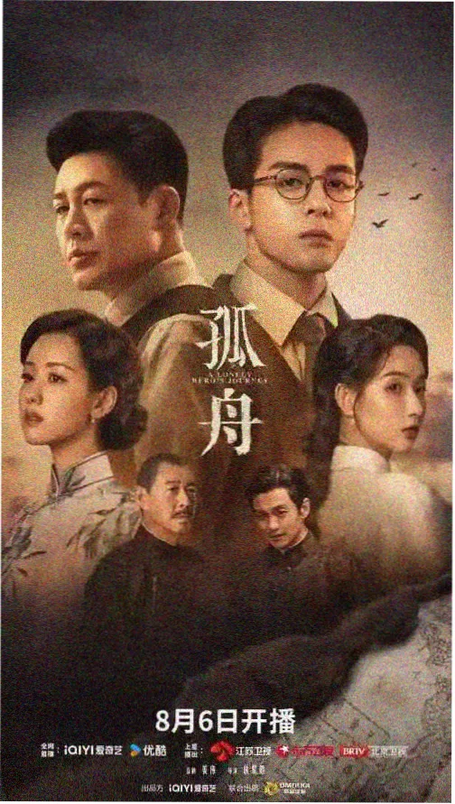 禁忌完整版主线全季剧照
