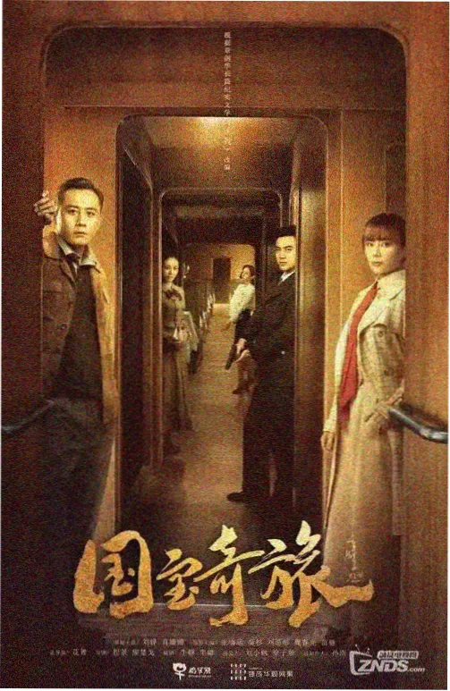 禁忌完整版美术搭建花絮照片